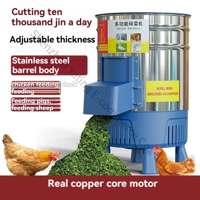 Small-scale fruit, forage, and vegetable shredder for pigs and poultry; household vegetable and grass chopper for livestock feed