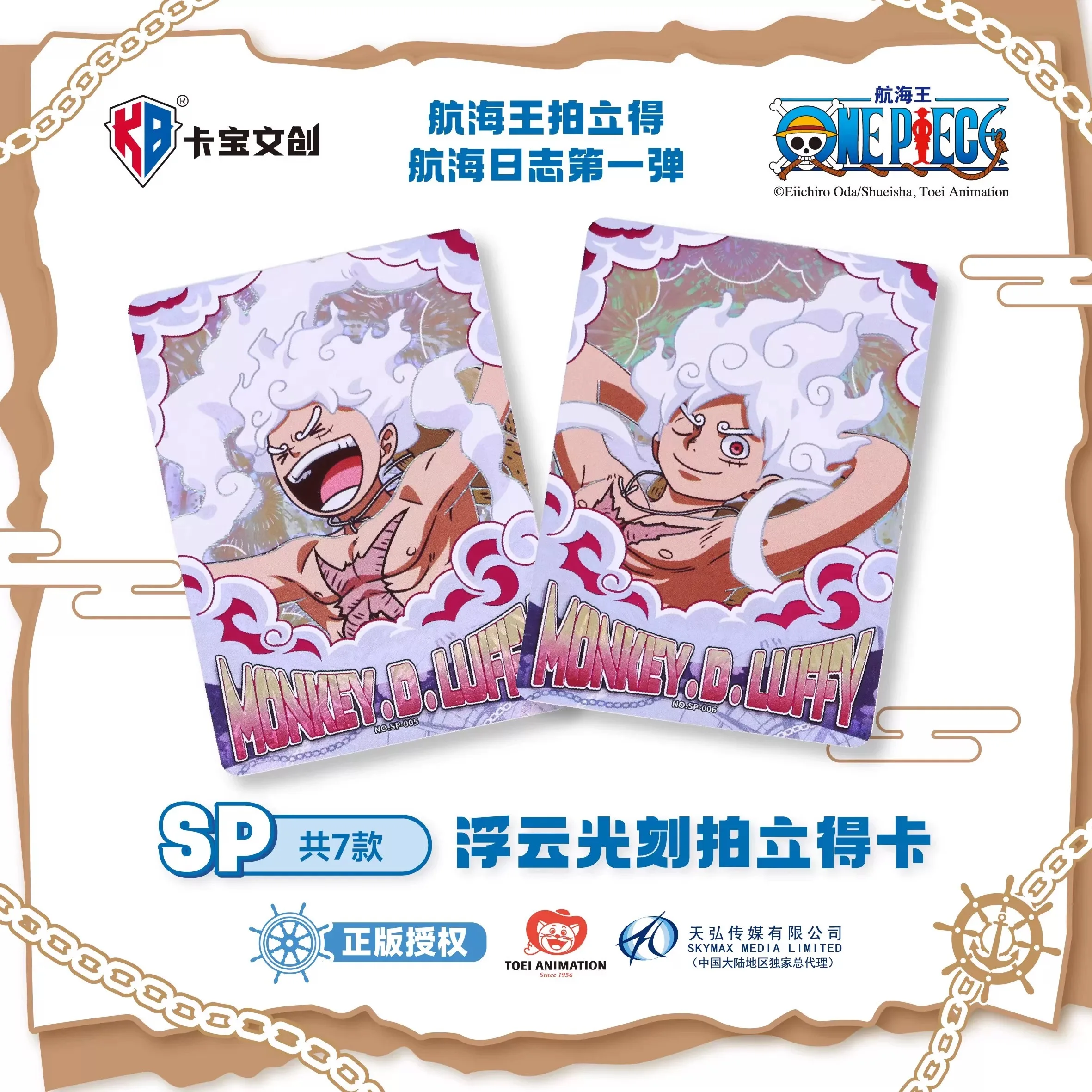 KABAO One Piece Polaroid Card  – Anime Merchandise Europe recenzja i cena