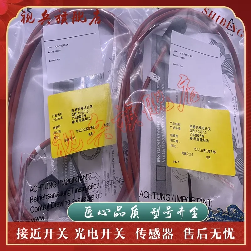 NJ8-18GK-SN-10M-Y Proximity Switch Sensor for Industrial Automation Applications Brand New in Stock with Quality Assurance