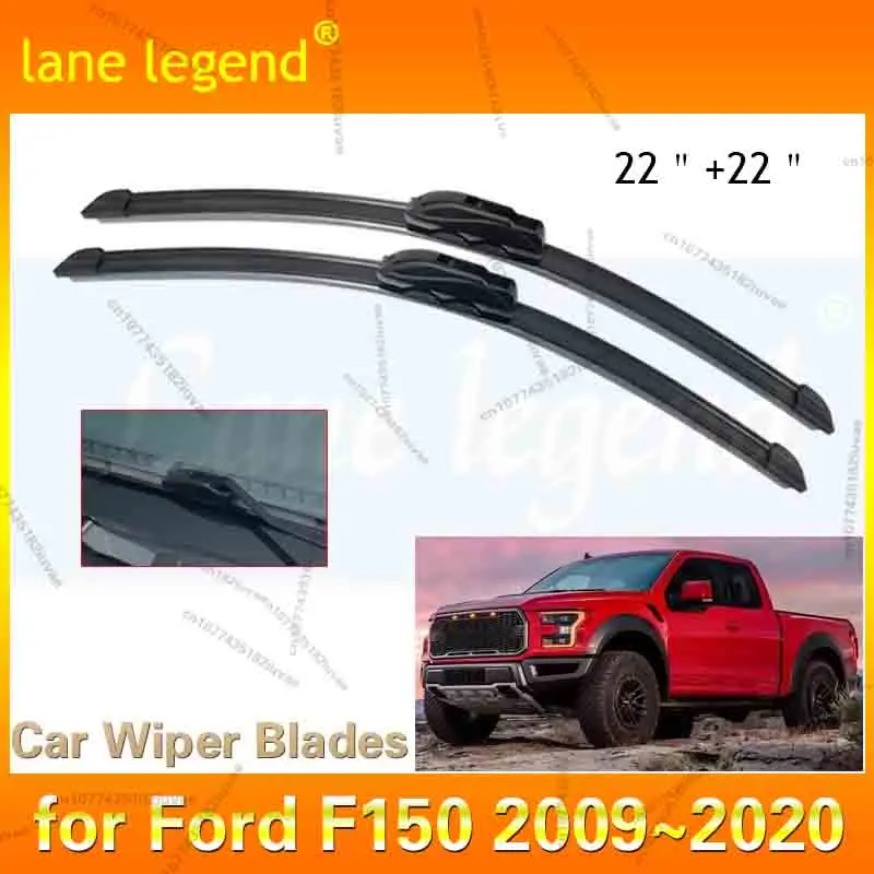 شفرة ممسحة السيارة لفورد F150 2009 ~ 2020 F-150 رابتور لوبو XL XLT ملحقات فرش غسالة الزجاج الأمامي 2010 2017 2018 2019