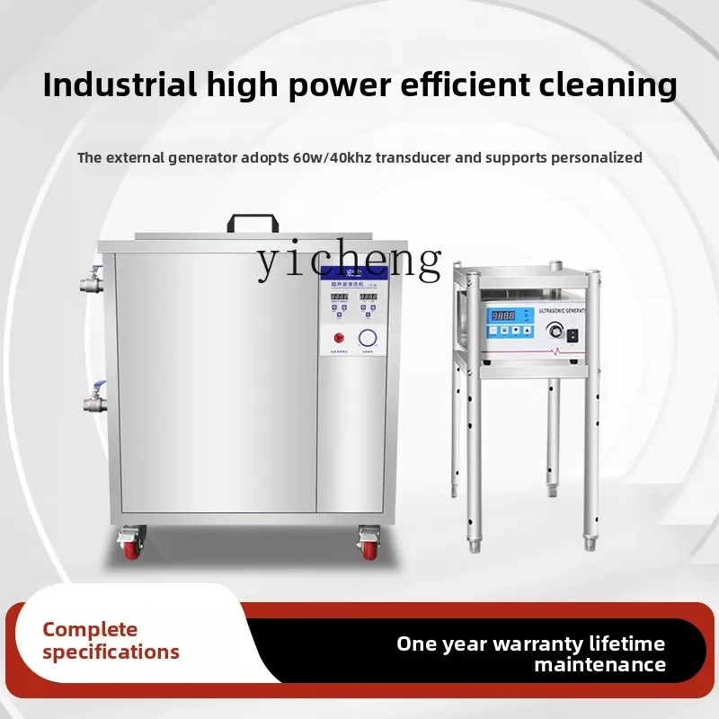 Industrial Engine High Power Hardware Parts Mold Circuit Board Ultrasonic Cleaner C11 - view 2