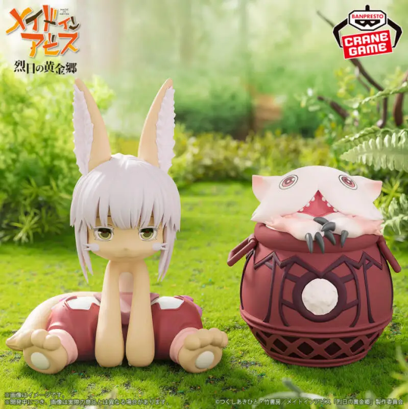 Bandai Original Banpresto Made in Abyss The Golden City of the Scorching Sun Nanachi Mitty Action Figures Anime Figura Model Toy