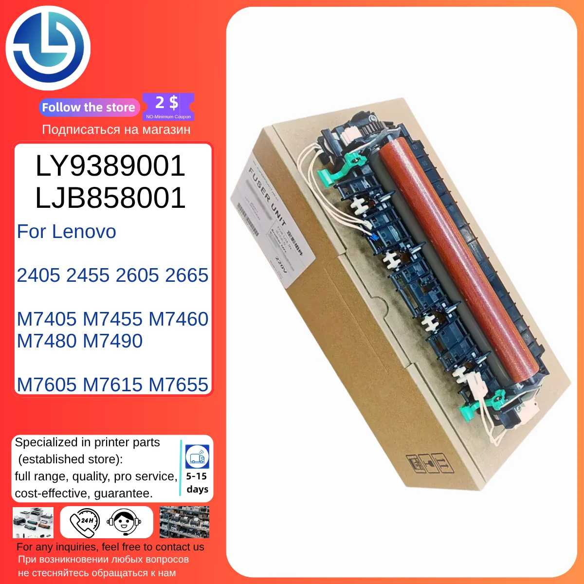 

LY9389001 LJB858001 Fuser Unit for Lenovo 2405 2455 2605 2665 M7405 7455 M7460 M7480 M7490 M7605 M7615 M7655 Fuser Assembly 220V