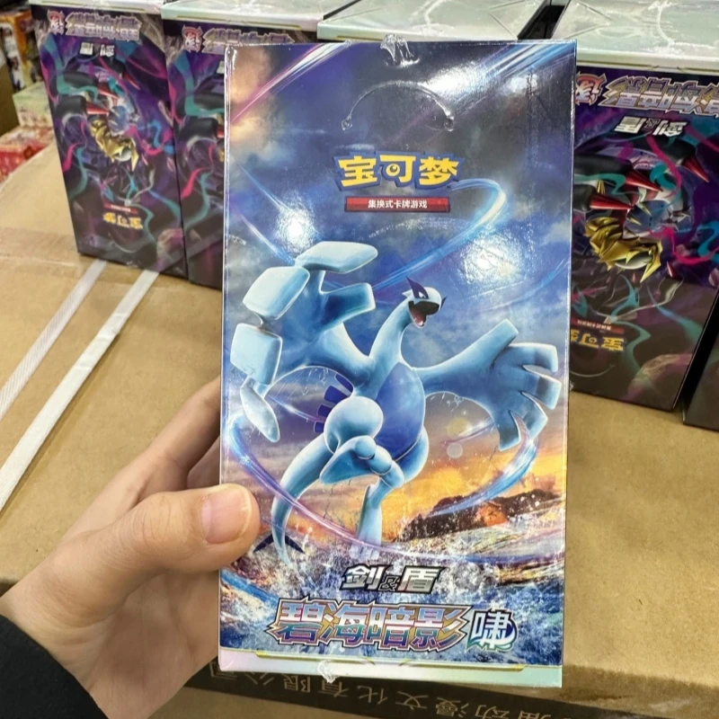 

2025 Hot selling Blue Ocean Shadow Collection Card Ptcg Simplified Card 8.0 Small Column Hydrating Package Fat Slimming Package