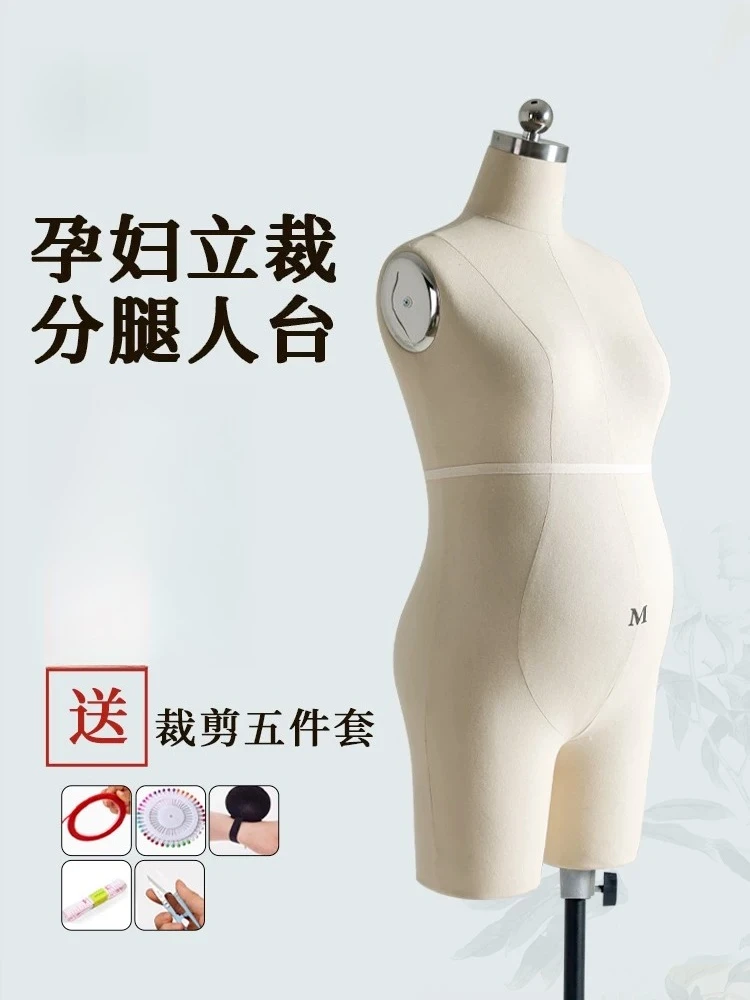 Rentai pregnant woman big belly half-body clothing model three-dimensional cutting Rentai split legs