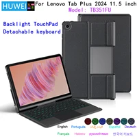 HUWEI teclado mágico para Lenovo Tab Plus 11,5 pulgadas 2024 funda para Lenovo Xiaoxin Pad Studio 11,5 ""TB351FU Tablet Keybaord cubierta