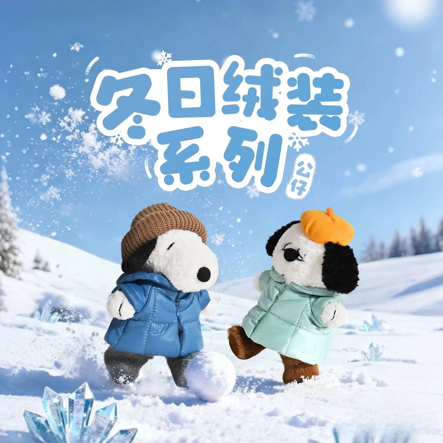 peluche-snoopy-olaf-collection-hiver-poupee-en-peluche-frere-chiot-jouet-en-peluche-doux-kawaii-cadeau-de-noel-pour-les-fans