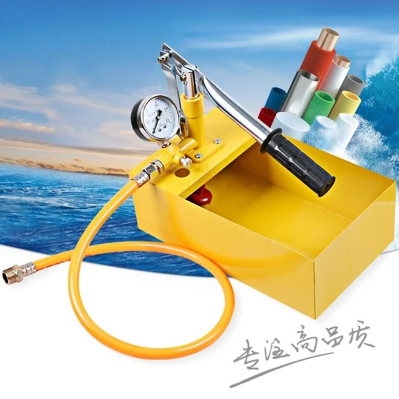 Stable Manual Pressure Test Pump Ppr Tap Water Pipeline Pressing Machine Pipeline Leak Detector 25-70kg00