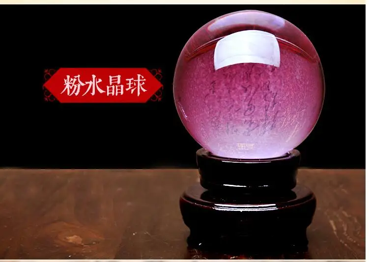 2020 حراسة المنزل طرد حماية فعالة رسم المال حسن الحظ فنغ شوي جمشت الوردي 5P كريستال الكرة تمثال