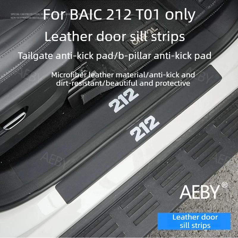 

For BAIC 212 T01 Door anti-kick pads with storage bag,sill strip,door protector,Anti-scratch kick pad,Car interior accessories