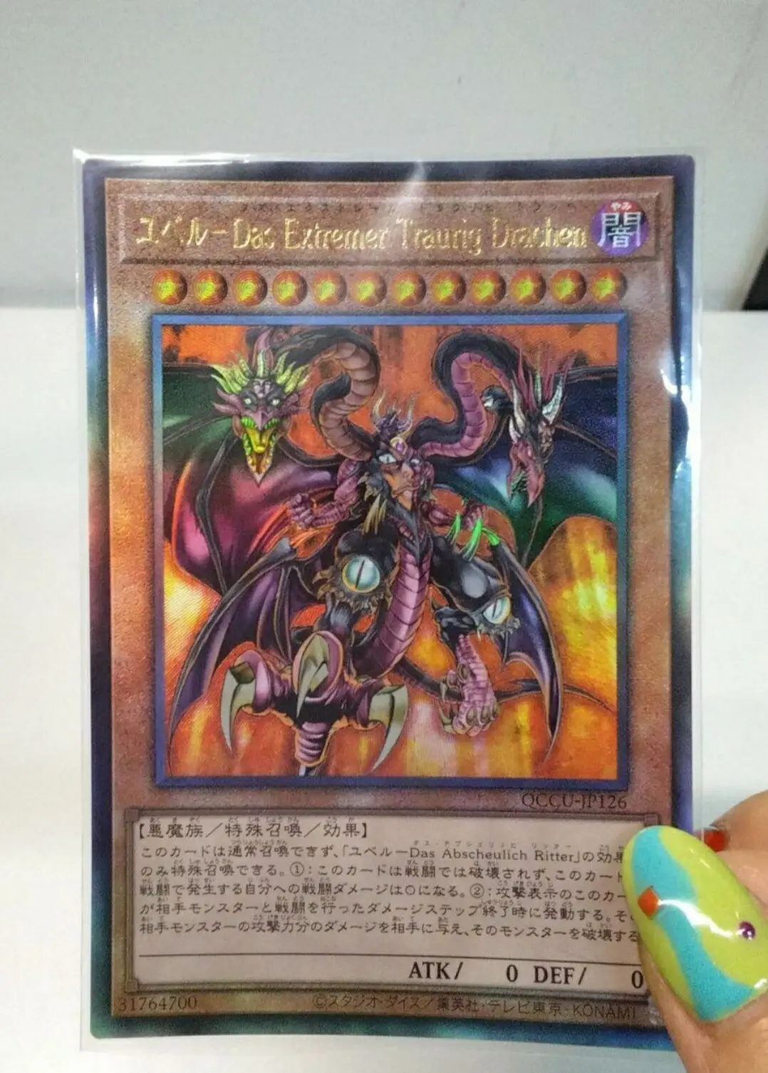 

Yugioh Master Duel Monsters QCCU-JP126 Yubel The Ultimate Nightmare Ultimate Chronicle Side:Unity Japanese Collection Mint Card