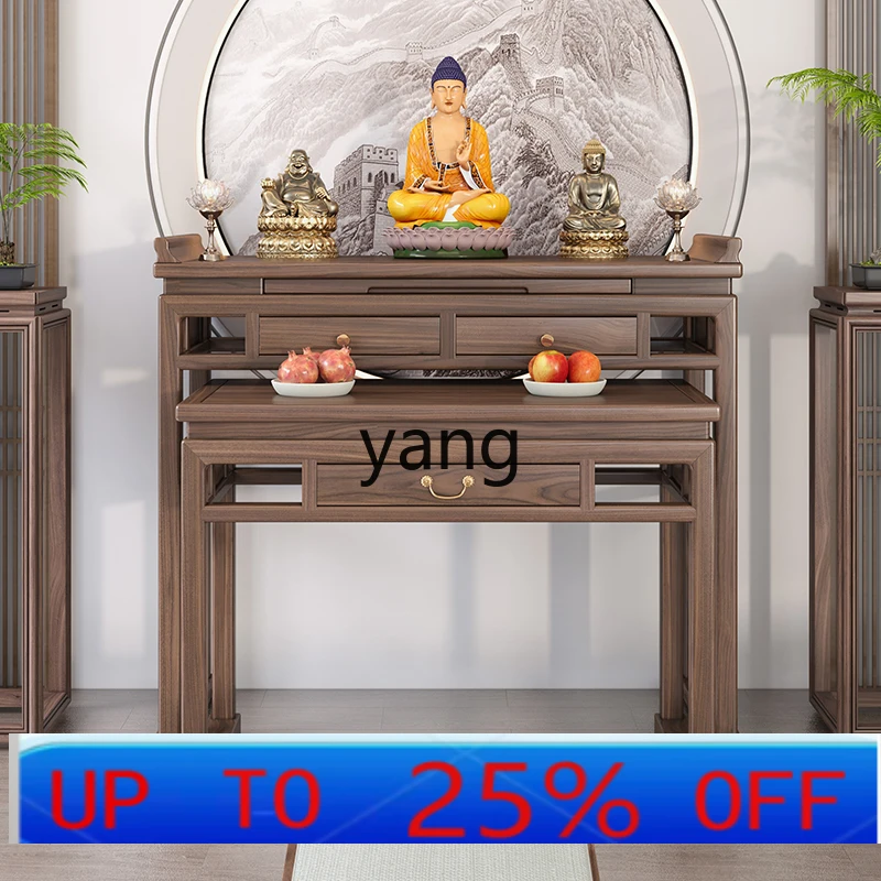 Lmm solid wood offering table incense table household Buddhist altar offering table God of Wealth ancestral altar