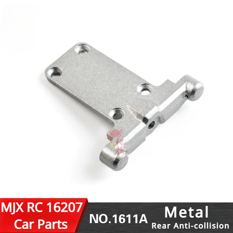 

MJX 16207 RC оригинальные запасные части 1611A металлическая задняя Противоударная сборка