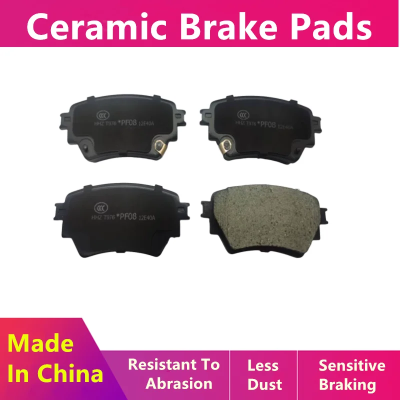 Front/Rear Ceramic Brake Pads For DFM Dongfeng Fengshen AEOLUS Yixuan Max 1.5t - Hybrid Oil/2021 2022 2023 2024/Auto Parts