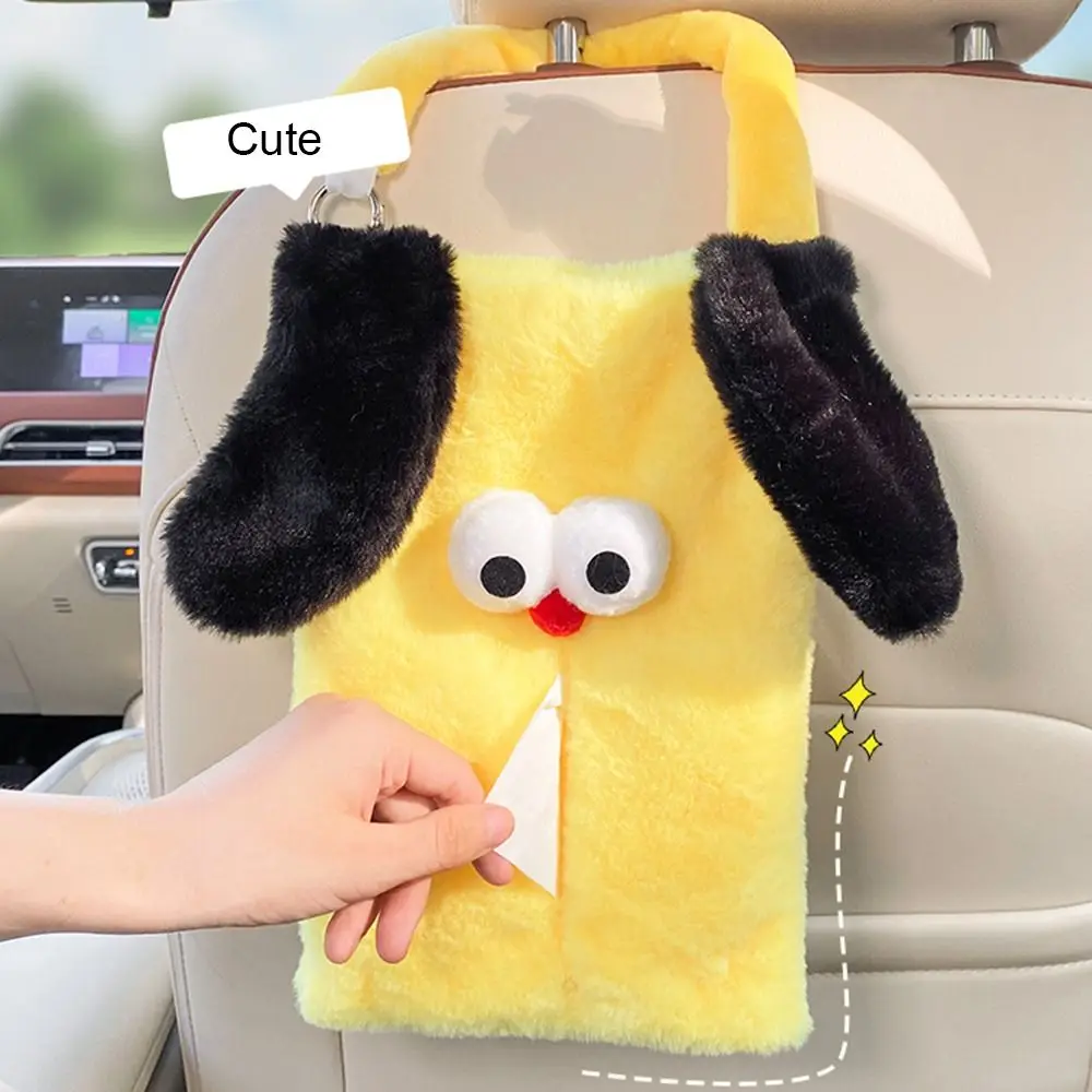 

Creative Puppy Car Tissue Box Animal Shape Cartoon Hanging Armrest Box Plush Three-dimensional Seat Back Tissue Hanging Bag