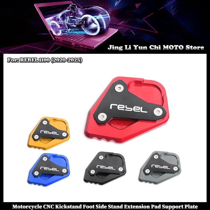 

For HONDA REBEL CMX1100 CM1100 CMX 1100 20-25 Motorcycle CNC Kickstand Foot Side Stand Extension Pad Support Plate Enlarge Stand