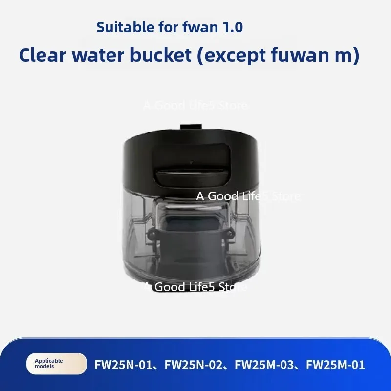 

Apply To Tiankefuwan 2.0LED/LCD Washing Machine 1.0/3 Accessories Slim Sewage Tank Scraping Strip Cover