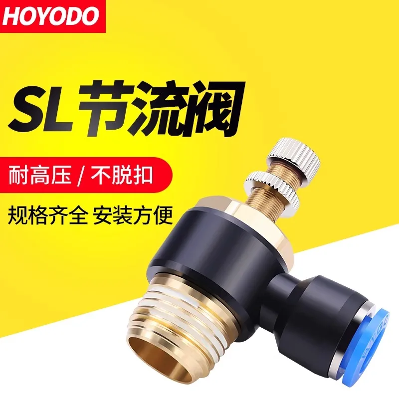 Throttle valve regulating valve SL quick cylinder 6-01 flow adjustable 10 quick connect 8-02mm quick plug air pipe joint