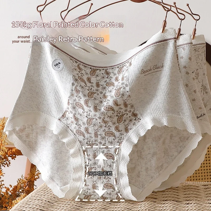 Original Printing Letter Plus Size Underwear for Women 150kg High Waist Curved Silm10a Antibacterial Crotch Hip-covering Briefs