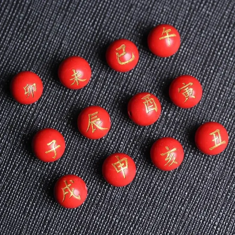 Cinnabar bronzing zodiac beads