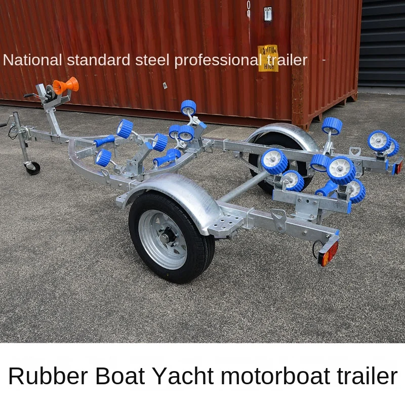 Yacht Trailer Rubber Raft Inflatable Boat Aluminum Alloy Lure  Trailer Fiber Reinforced Plastic Motor Trailer