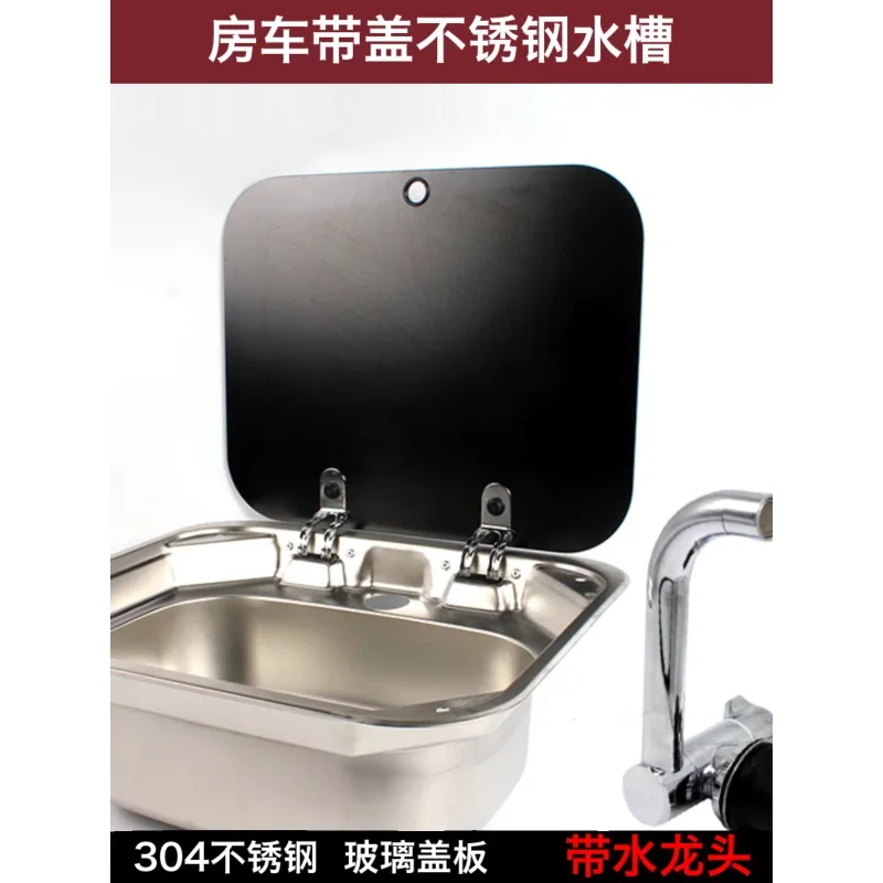 RV square sink 304 stainless steel with lid vegetable washing basin folding hot and cold faucet glass flip cover single slot