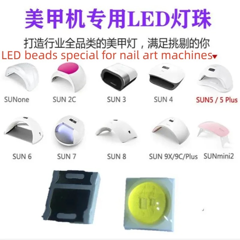 20pcs UV LED Lamp Nail Gel Lamp Bead SMD5054 5051 5050 UV LED 1W Lamp 365+395/405NM LED Diodes For All SUN Nail Dryer Repair view 2