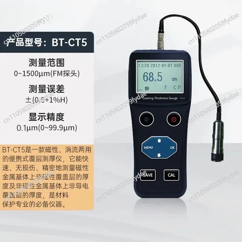 BT-CT5 Coating Thickness Gauge Screw Coating Magnetic Eddy Current Hot Dip Zinc Nickel Alloy Coating Measurement