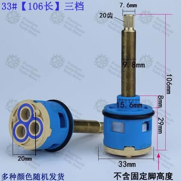 1pc Multi-Function Shower Diverter Valve Cartridge, 3/4/5 Position Water Flow Switch Replacement Parts for Shower Mixer Taps