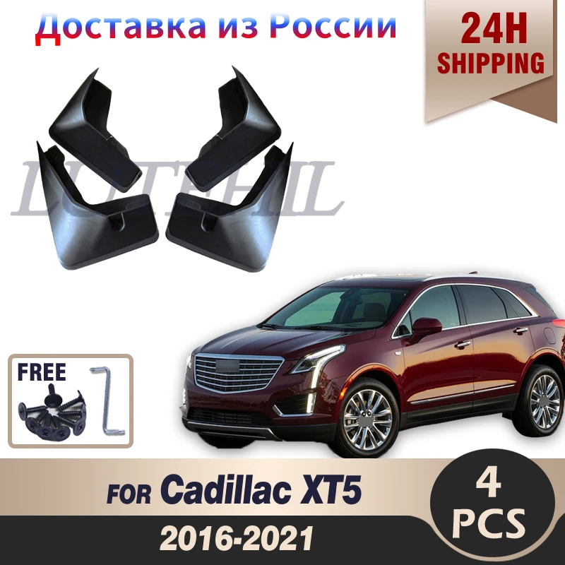 

4pcs/set car Front Rear Splash Guard Mud Flaps for Cadillac XT5 2016 2017 2018 2019 2020 2021 mudgaurds fender mudlflap