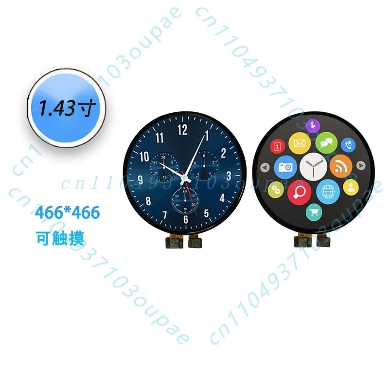 1Pcs 1.43 inch AMoled round screen 466 * 466 smart watch wearable device display screen touchable