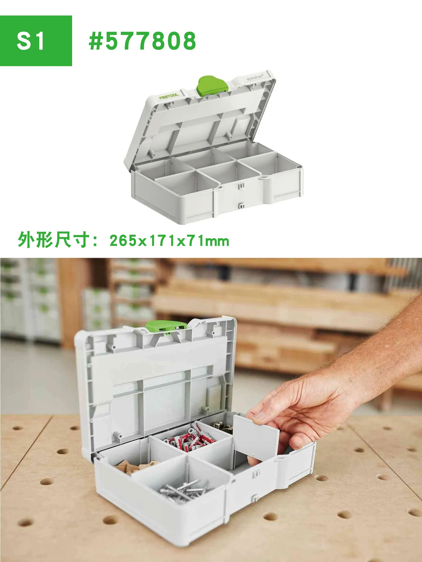 Portable toolbox, third-generation hardware storage, beautiful seam classification, drawer, small box, six draws and three draws