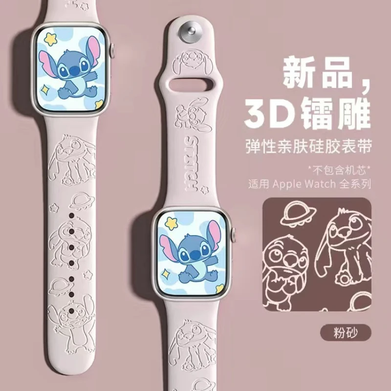 Disney Stitch Apple Uhren armband graviert Laser niedlichen Cartoon Anime Charakter Druck Ersatz Silikon bänder Uhren Dekoration