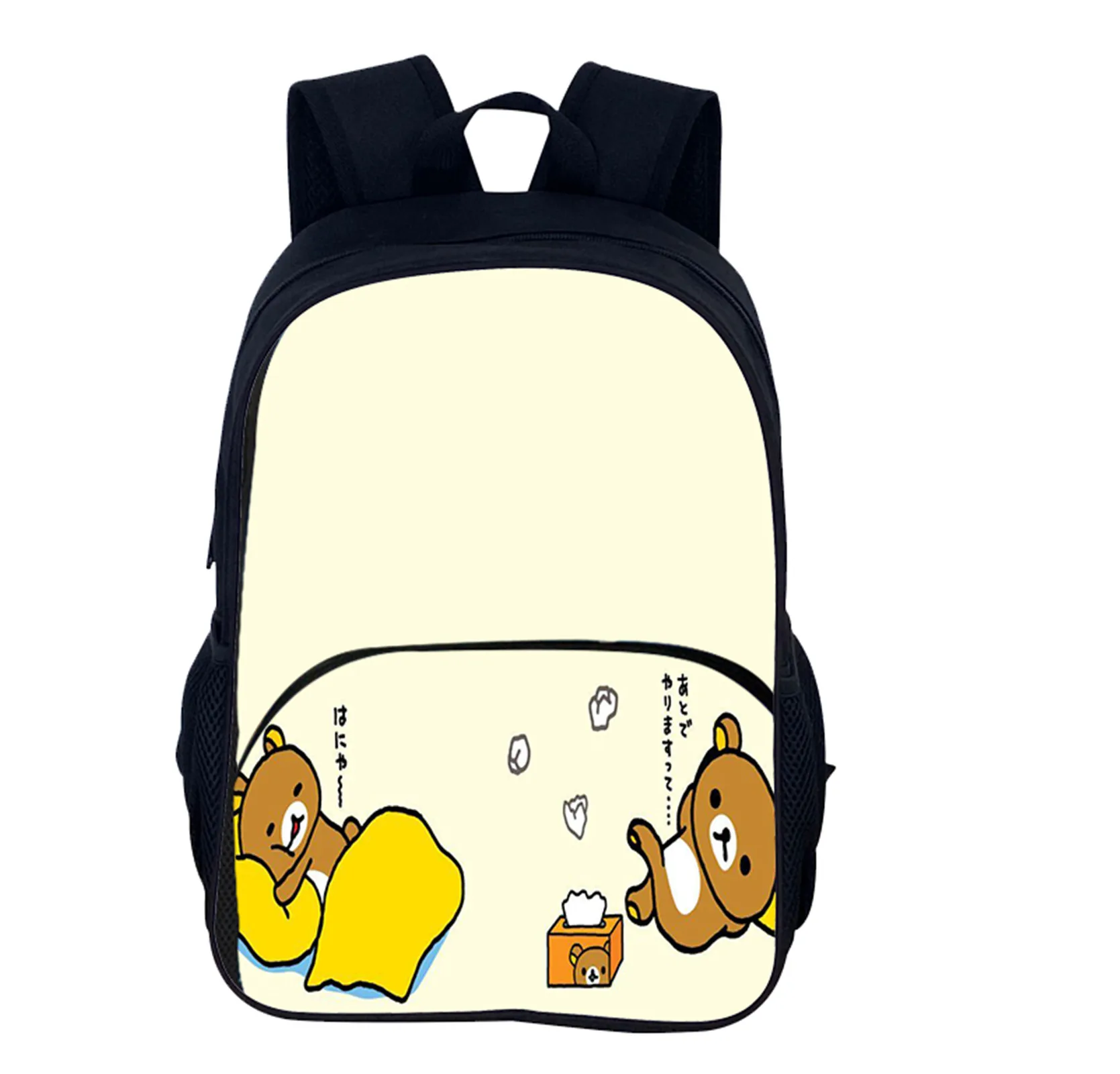 

Rilakkuma Little Boys Girls Lightweight Backpack-Trendy Large Daypack-Back to School Rucksack for Kid