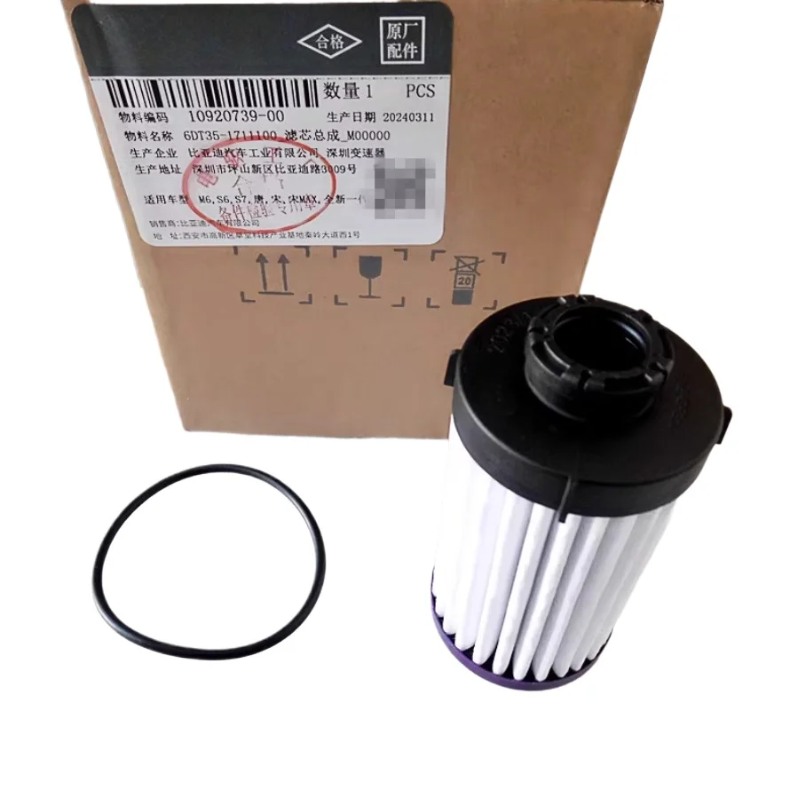 

For DM-i EV Model BYD HAN, QIN, Chazor, Sea Lion 07, Seal, Seal U, Song Plus Pro Dm-i, TANG Transmission Filter 10920739-00