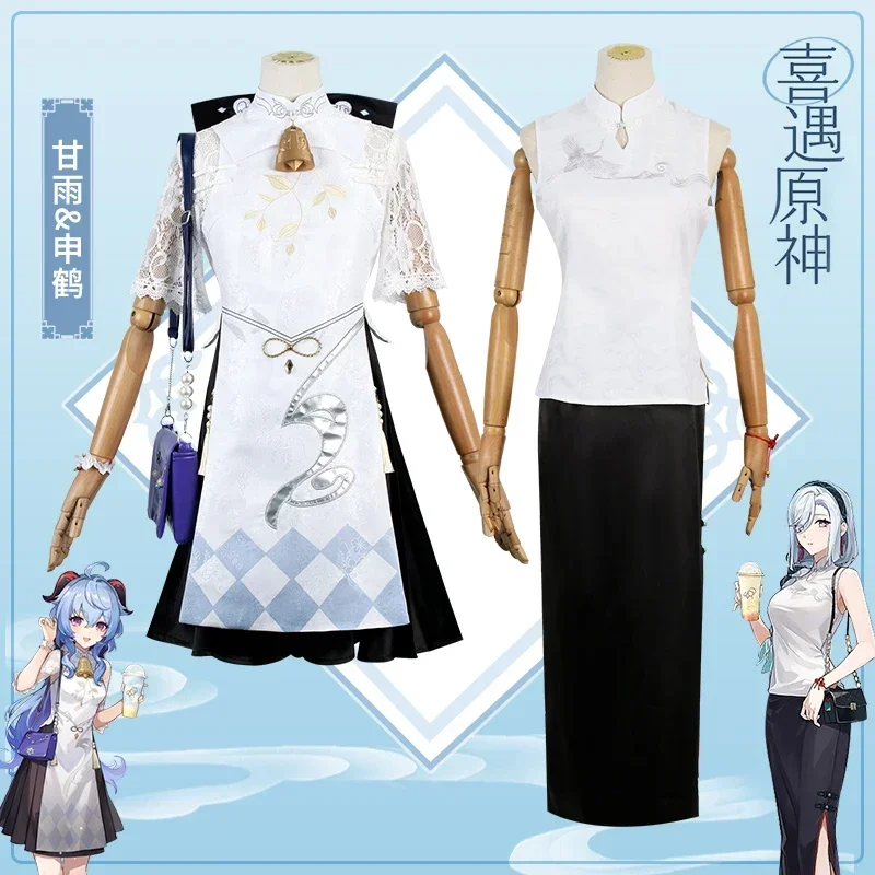 

2025 Cosplay Popular Game Genshin Impact Cos Ganyu/Shenhe Costume Game Halloween Campus Comic Exhibition Cheongsam Backpack Set