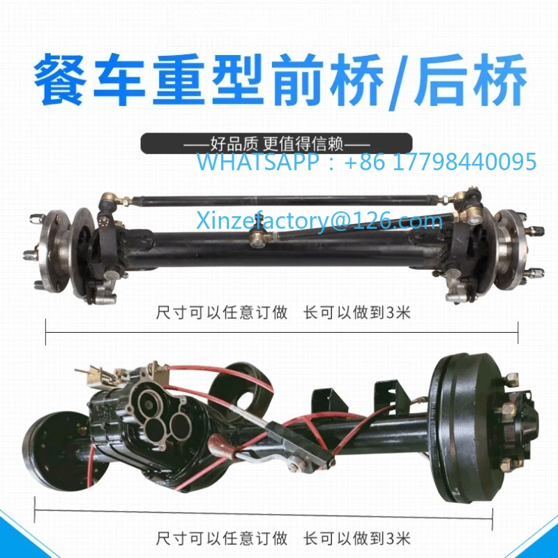 Dining Car Heavy-duty Front Rear Electric Four-wheeler Front Modified Car Rear Axle Full Set of Chassis Assembly