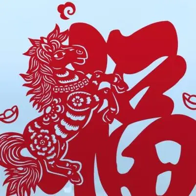 Da Fu Da Gui Ba Fan… - image