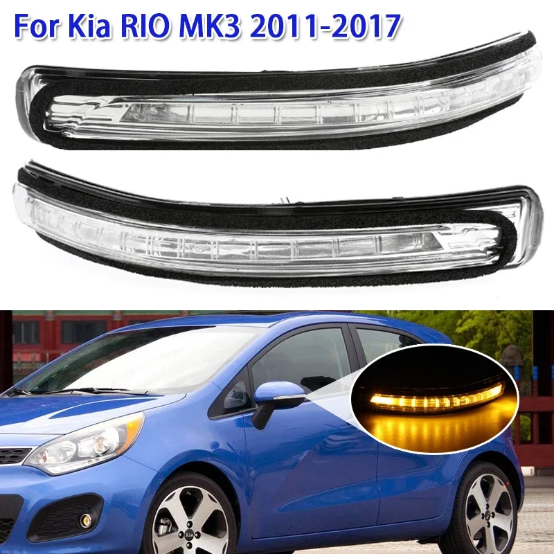 

Автомобильное зеркало заднего вида с индикатором, 1/2 шт, для Kia RIO MK3 2011-2017 (не для России)