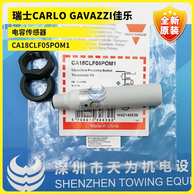 

[First-level Agent] Swiss CARLO GAVAZZI Capacitive Sensor CA18CLF05POM1 Original