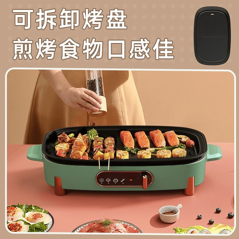 Roasting and rinsing integrated pot household multi-functional smokeless electric baking pan, good things to share