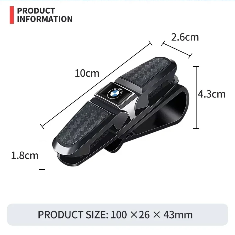 자동차 선바이저 안경 거치대 선글라스 클립, BMW E46 E85 E60 F10 E39 F30 E36 F20 E87 E90 E70 X3 X5 용, 1 개