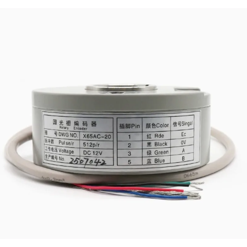 Suitable for Mitsubishi Elevator X65AC-20HOPE/GPS host circular grating contact incremental photoelectric encoder