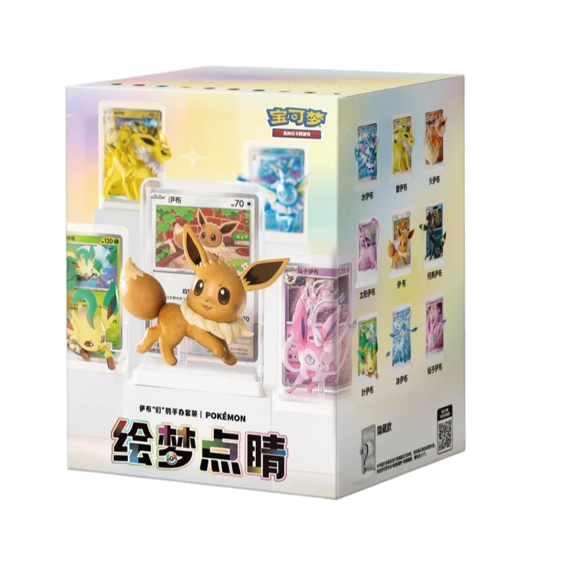 Neue Pokemon Dream Painting Collection 151 Figurenset Vol.3 Booster Pack PTCG Eevee Figurine Sylveon Icons Box Geburtstagsgeschenk Spielzeug