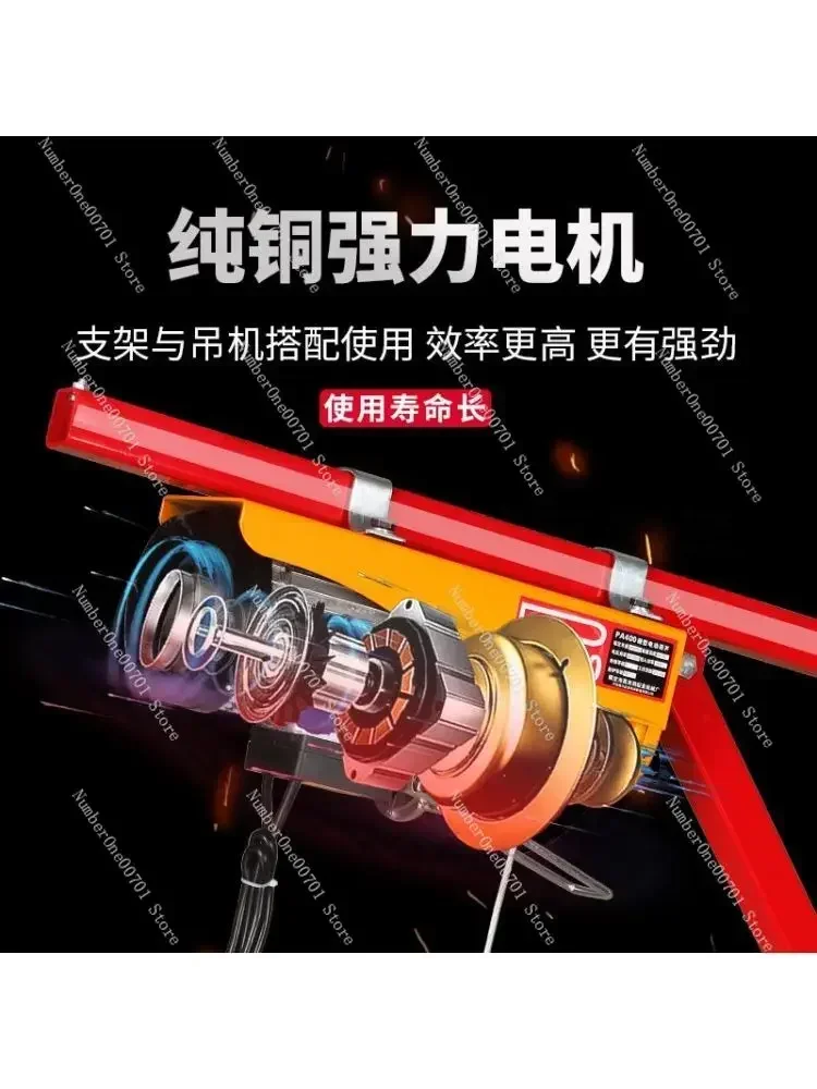 Household Small Lifting Electric Hoist 220V Bracket Rotatable Crane Column Decoration Cantilever Crane