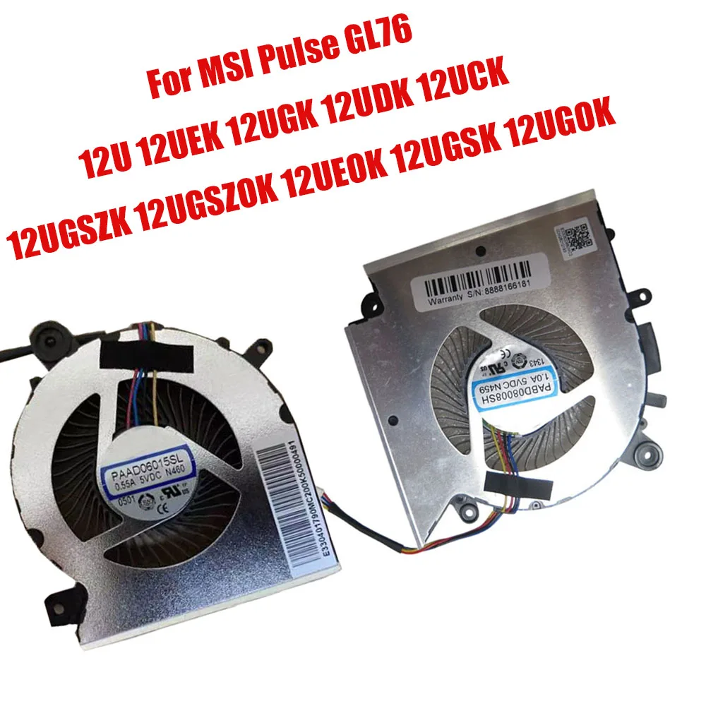 For MSI Pulse GL76 12U 12UEK 12UGK 12UDK 12UCK 12UGSZK 12UGSZOK 12UEOK 12UGSK 12UGOK  DC5V Laptop CPU GPU Fan