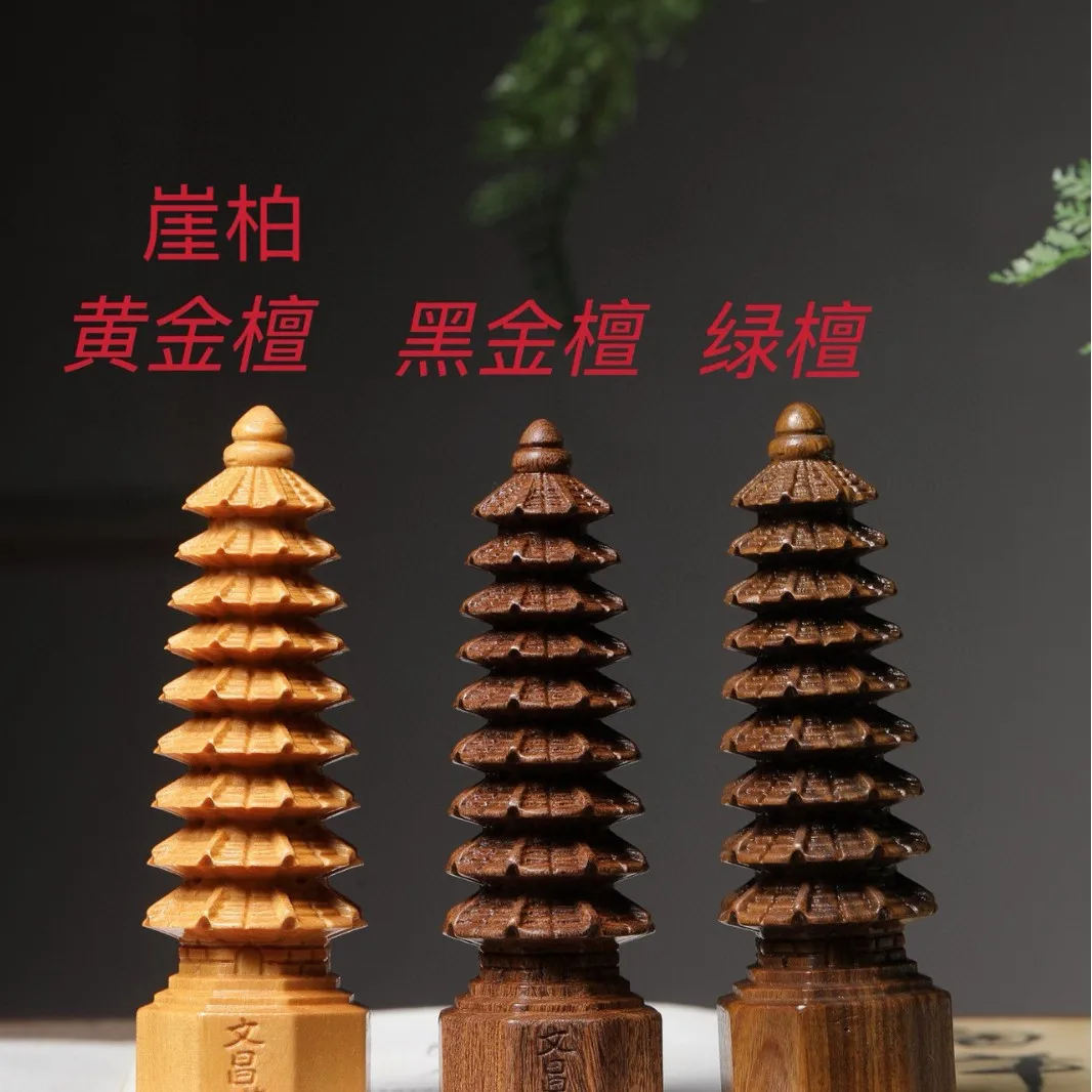 Golden Sandalwood Carved 13‑Layer Wenchang Tower Figurine Home Entrance Office Study Desktop Decor Ornament