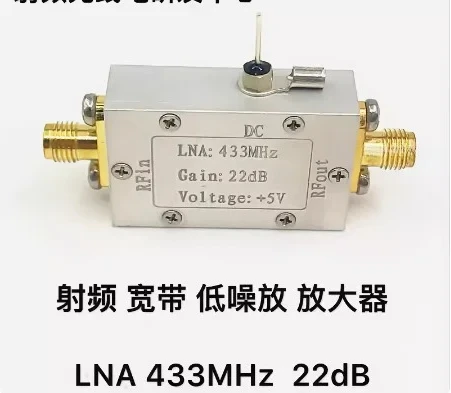 1pc 433MHz ultra-low noise RF amplifier low noise amplifier