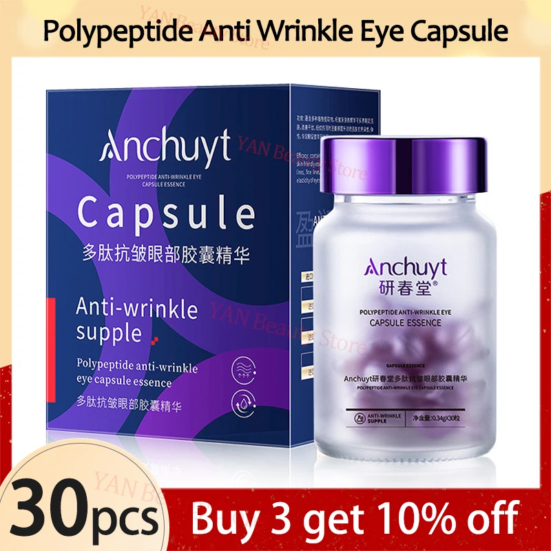 Polypeptide Anti Wrinkle Eye Capsule Retinol Eye Firm Essence Vitamin E Ceramide Grape Seed Extract Squalane Remove Dark Circles