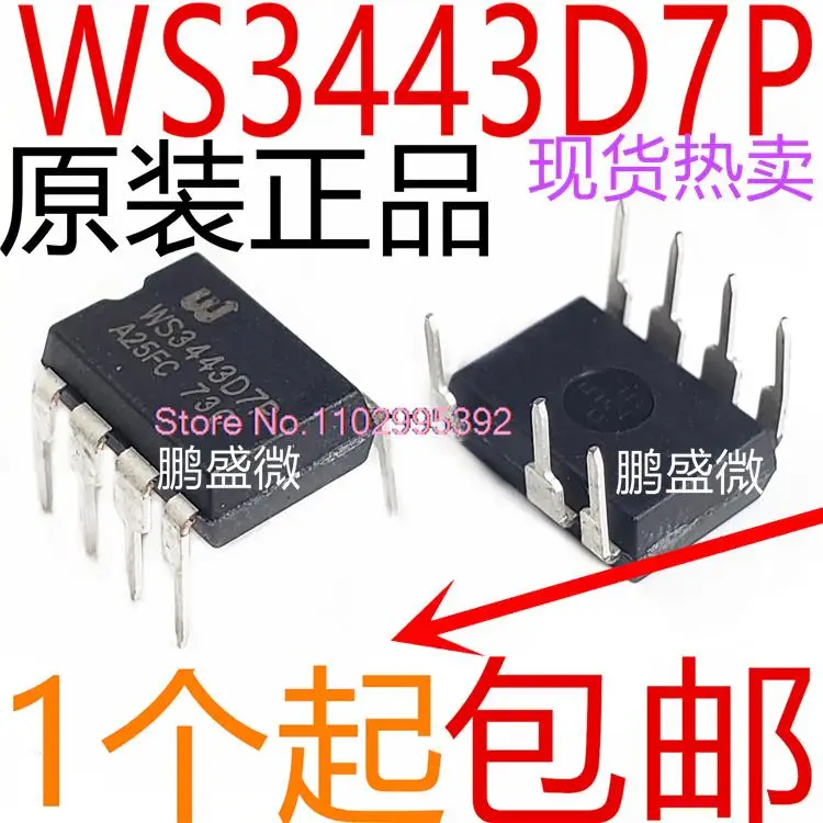 

10 шт./лот WS3443D7P WS3443 DIP-7 оригинал, брикет. Power IC